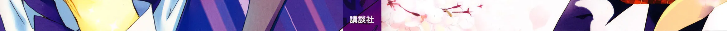 Read Super Darling! chapter 5 image 1 on Lezhin