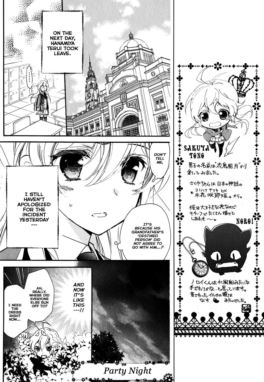 Read Super Darling! chapter 5 image 48 on Lezhin