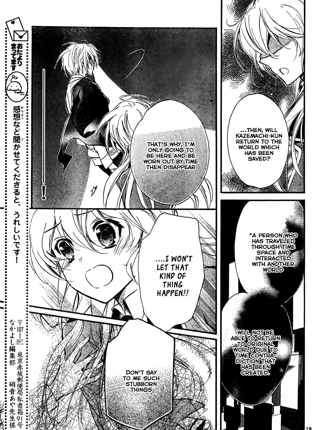 Read Super Darling! chapter 8 image 36 on Lezhin