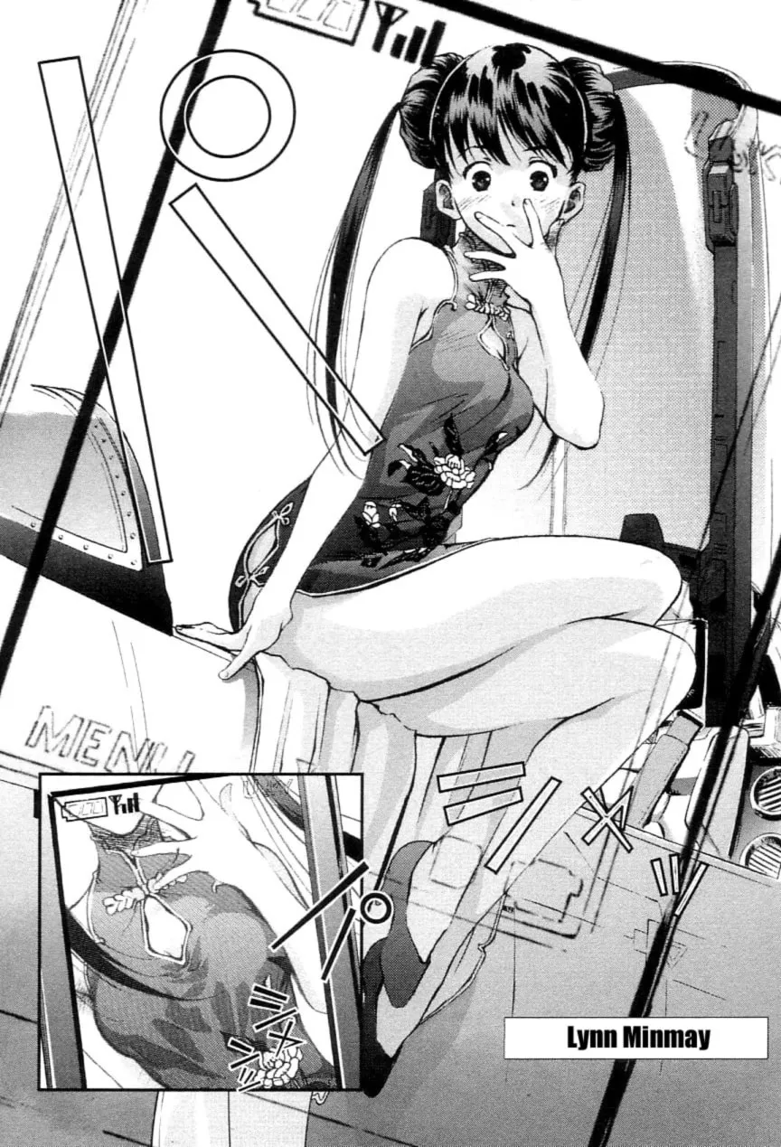 Read Super Dimensional Fortress Macross: The First chapter 1 image 12 on Lezhin