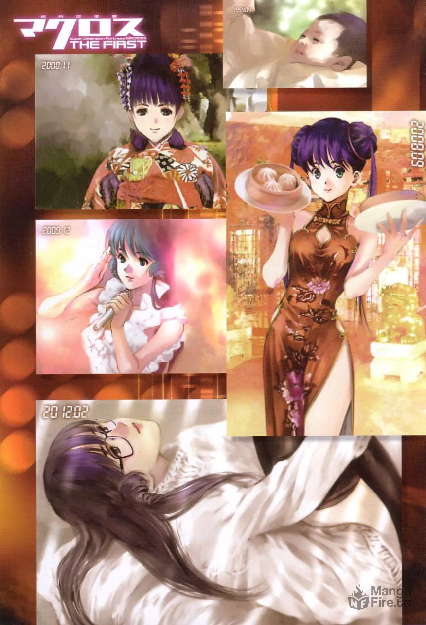 Read Super Dimensional Fortress Macross: The First chapter 1 image 2 on Lezhin