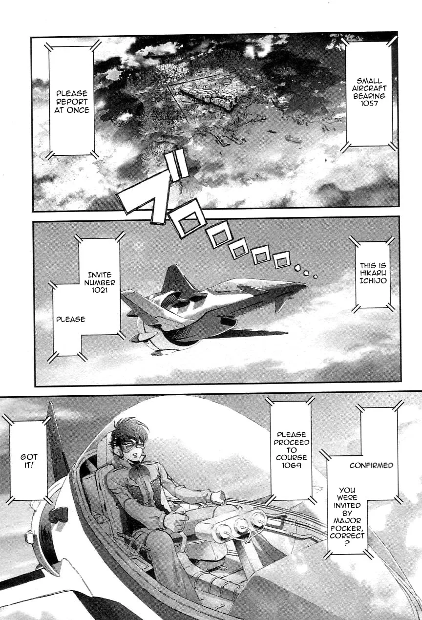 Read Super Dimensional Fortress Macross: The First chapter 1 image 21 on Lezhin