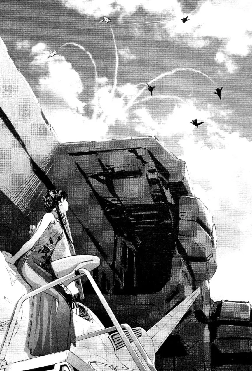 Read Super Dimensional Fortress Macross: The First chapter 1 image 37 on Lezhin