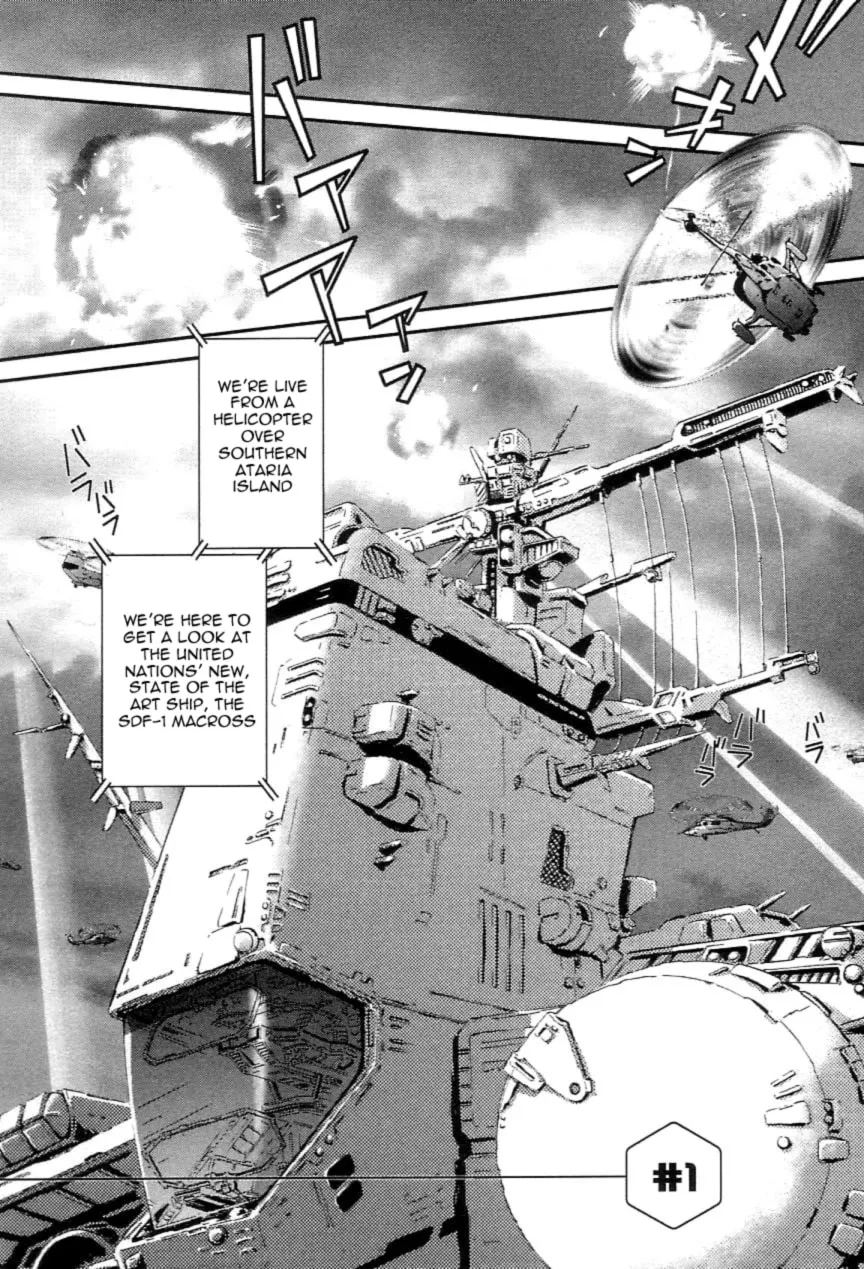 Read Super Dimensional Fortress Macross: The First chapter 1 image 7 on Lezhin