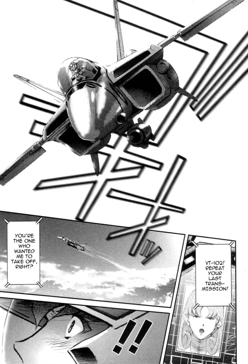 Read Super Dimensional Fortress Macross: The First chapter 1 image 75 on Lezhin