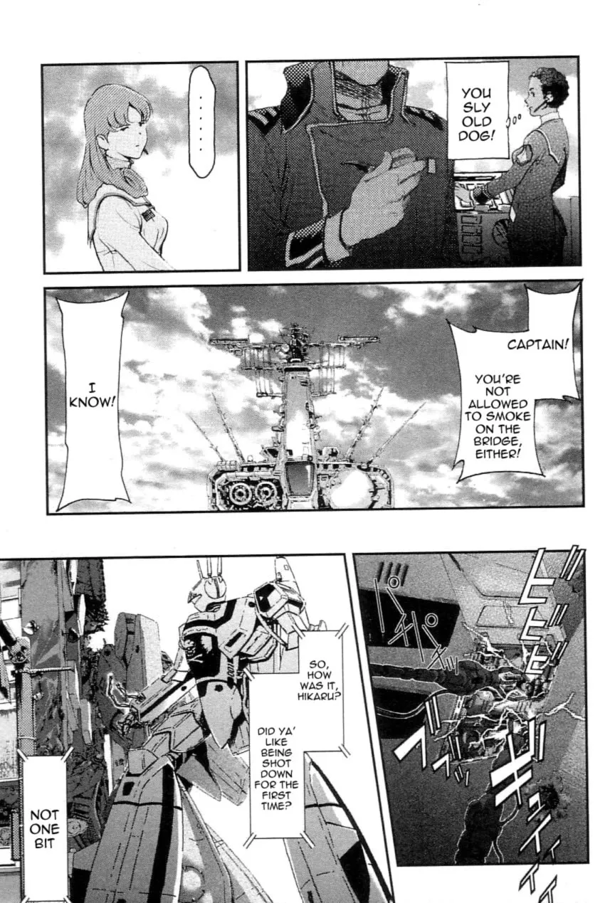Read Super Dimensional Fortress Macross: The First chapter 2 image 25 on Lezhin