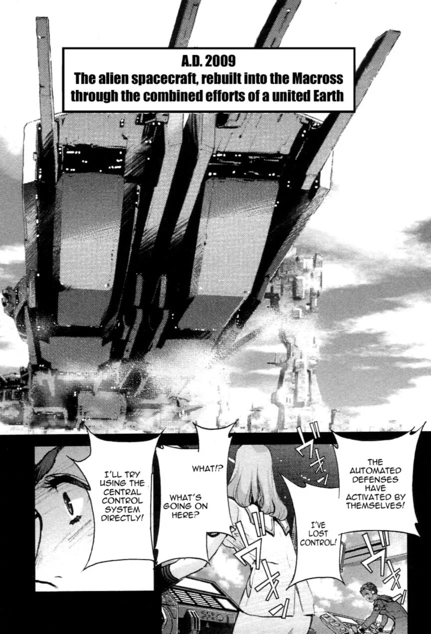 Read Super Dimensional Fortress Macross: The First chapter 2 image 3 on Lezhin
