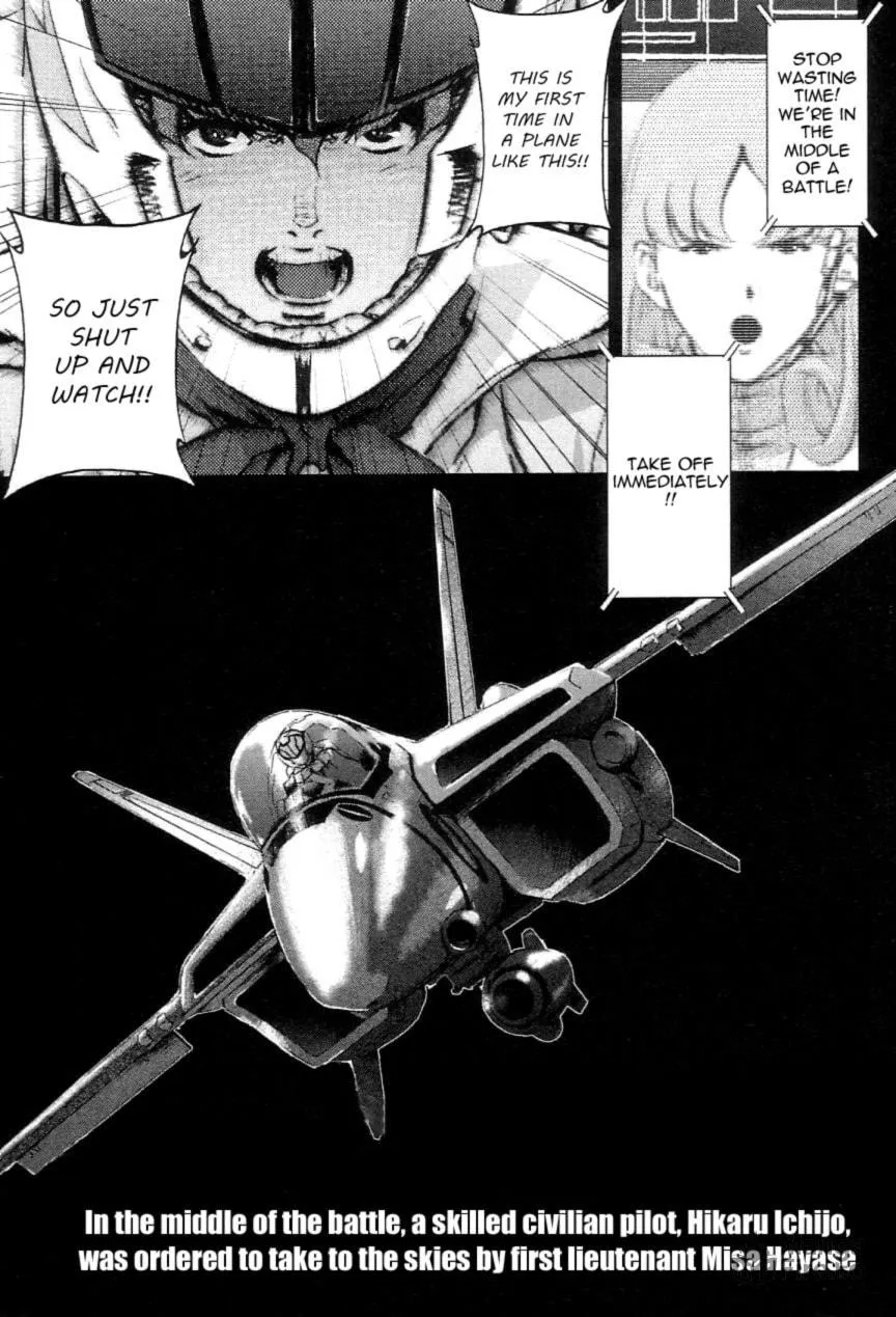 Read Super Dimensional Fortress Macross: The First chapter 2 image 5 on Lezhin