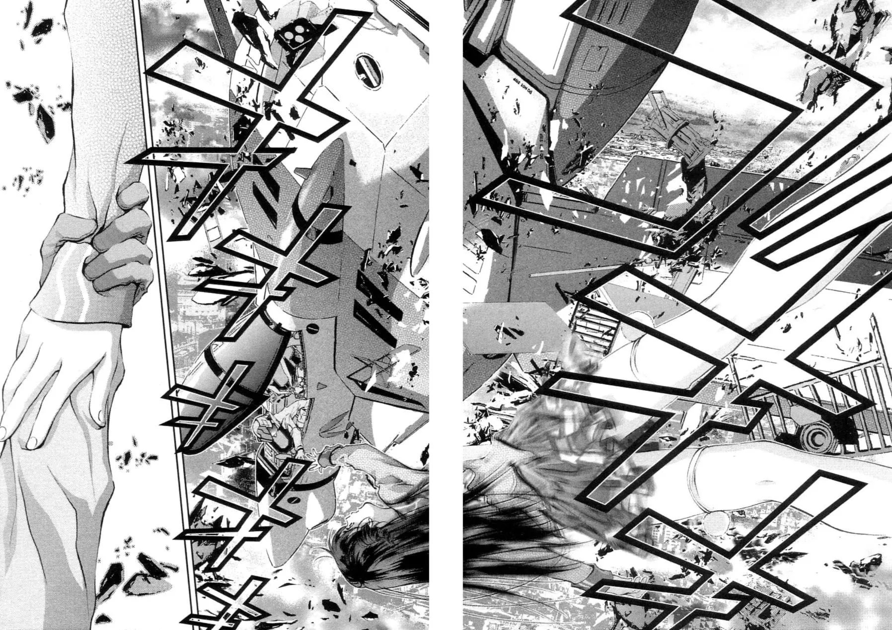 Read Super Dimensional Fortress Macross: The First chapter 2 image 68 on Lezhin