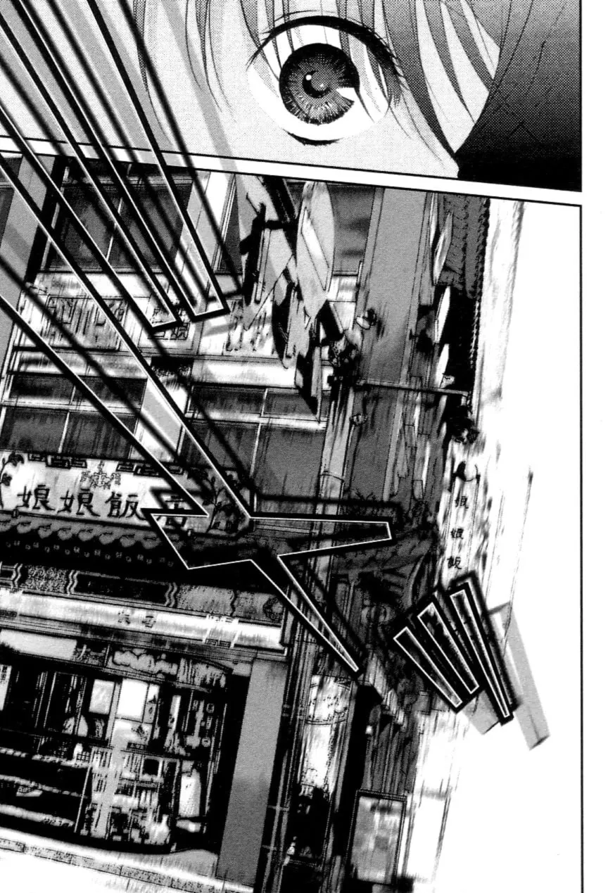 Read Super Dimensional Fortress Macross: The First chapter 2 image 7 on Lezhin