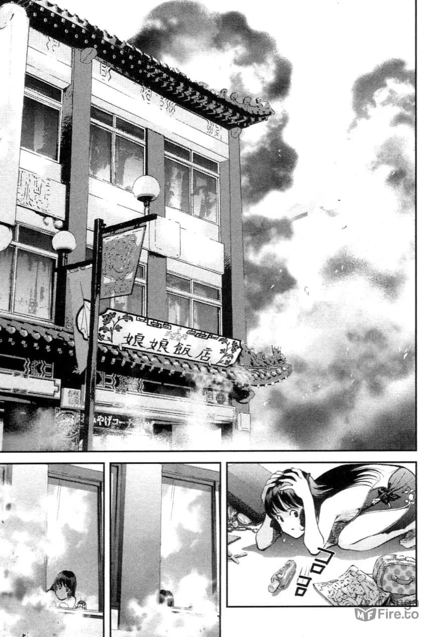 Read Super Dimensional Fortress Macross: The First chapter 2 image 9 on Lezhin