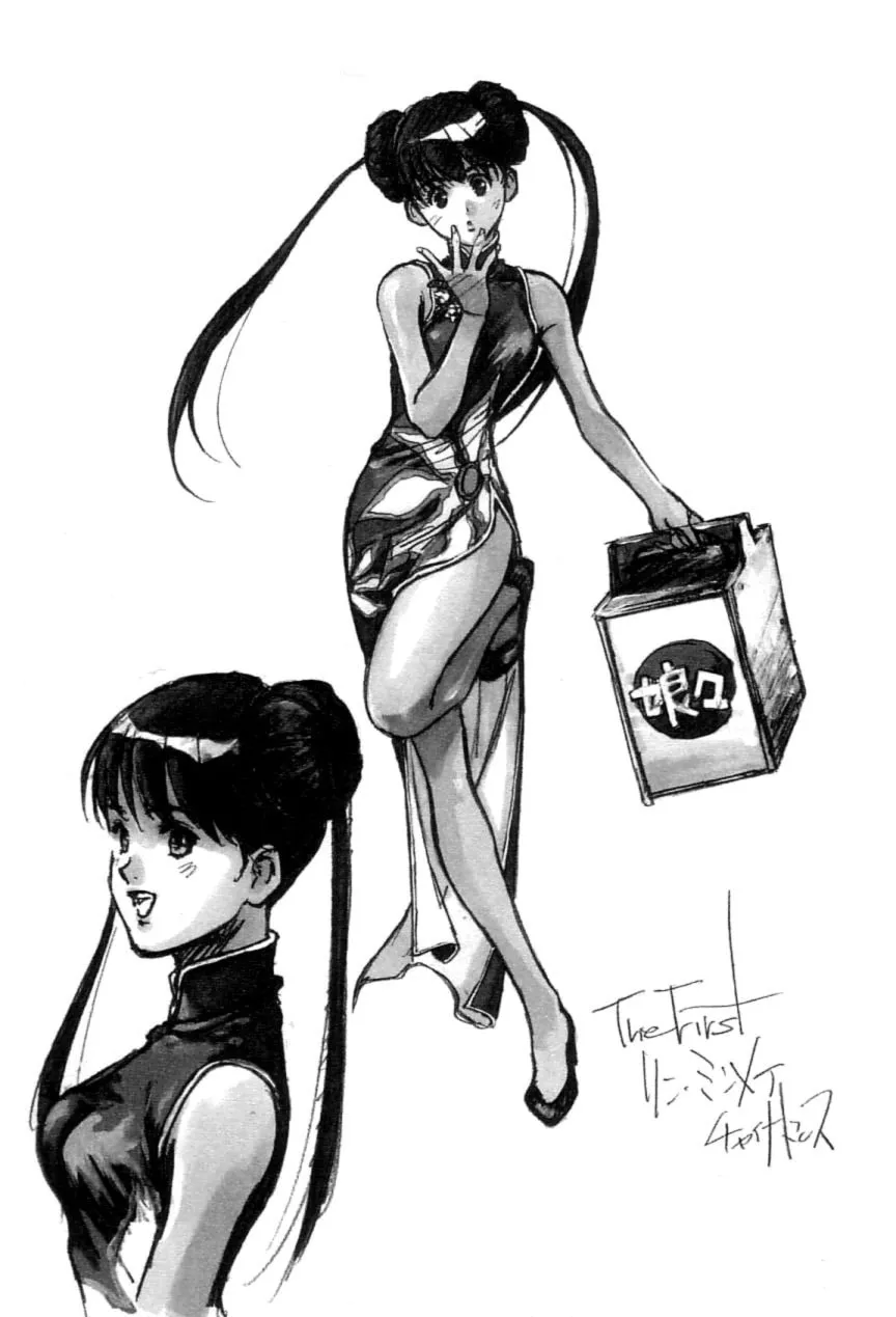 Read Super Dimensional Fortress Macross: The First chapter 2 image 90 on Lezhin