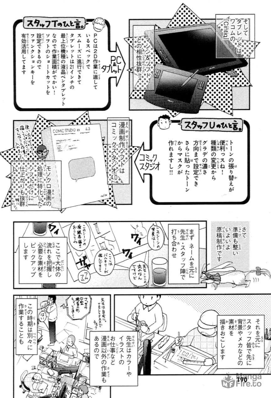 Read Super Dimensional Fortress Macross: The First chapter 2 image 95 on Lezhin