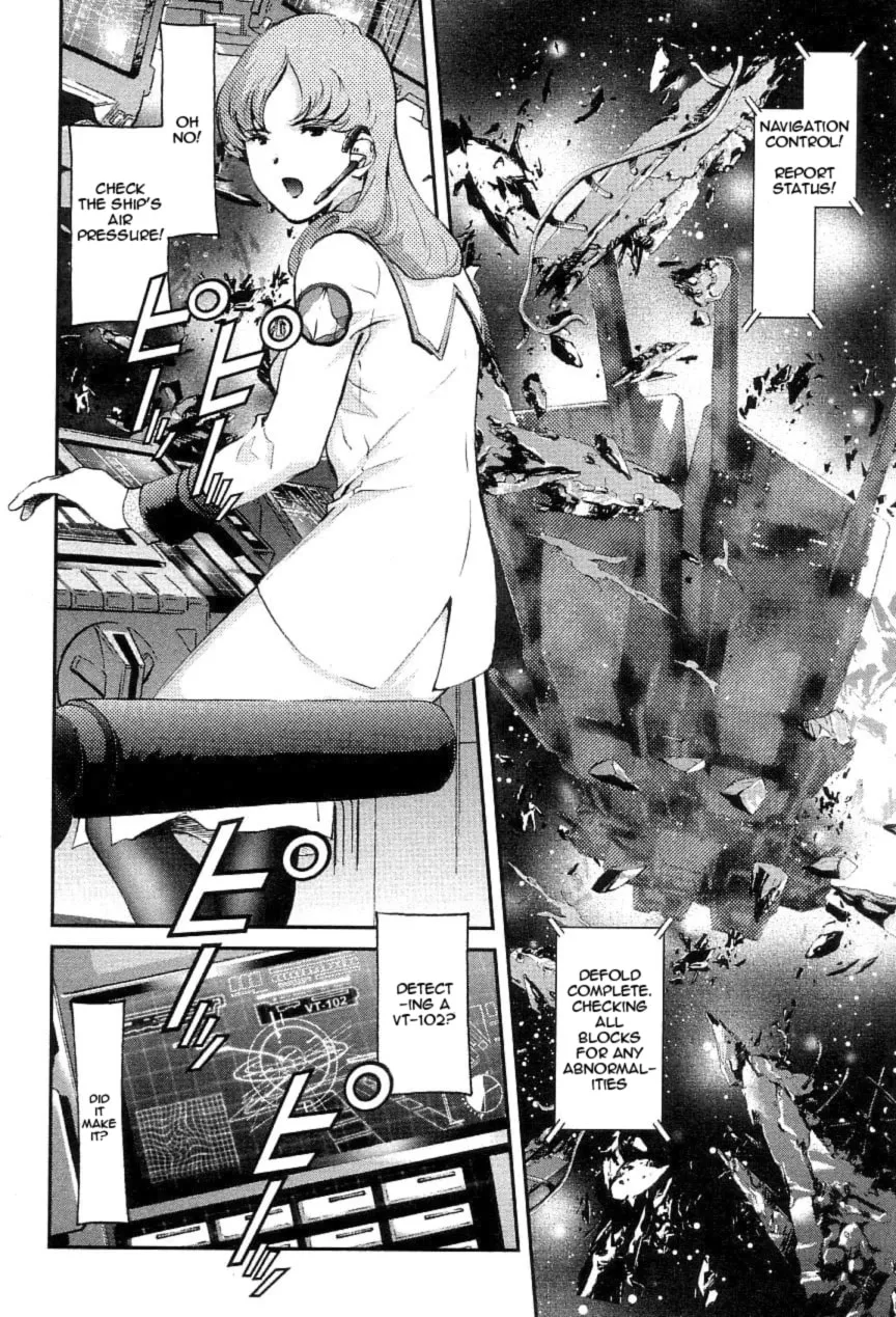 Read Super Dimensional Fortress Macross: The First chapter 3 image 17 on Lezhin