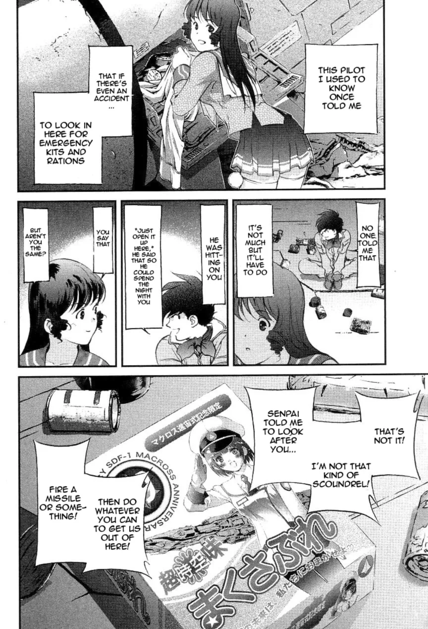 Read Super Dimensional Fortress Macross: The First chapter 3 image 37 on Lezhin