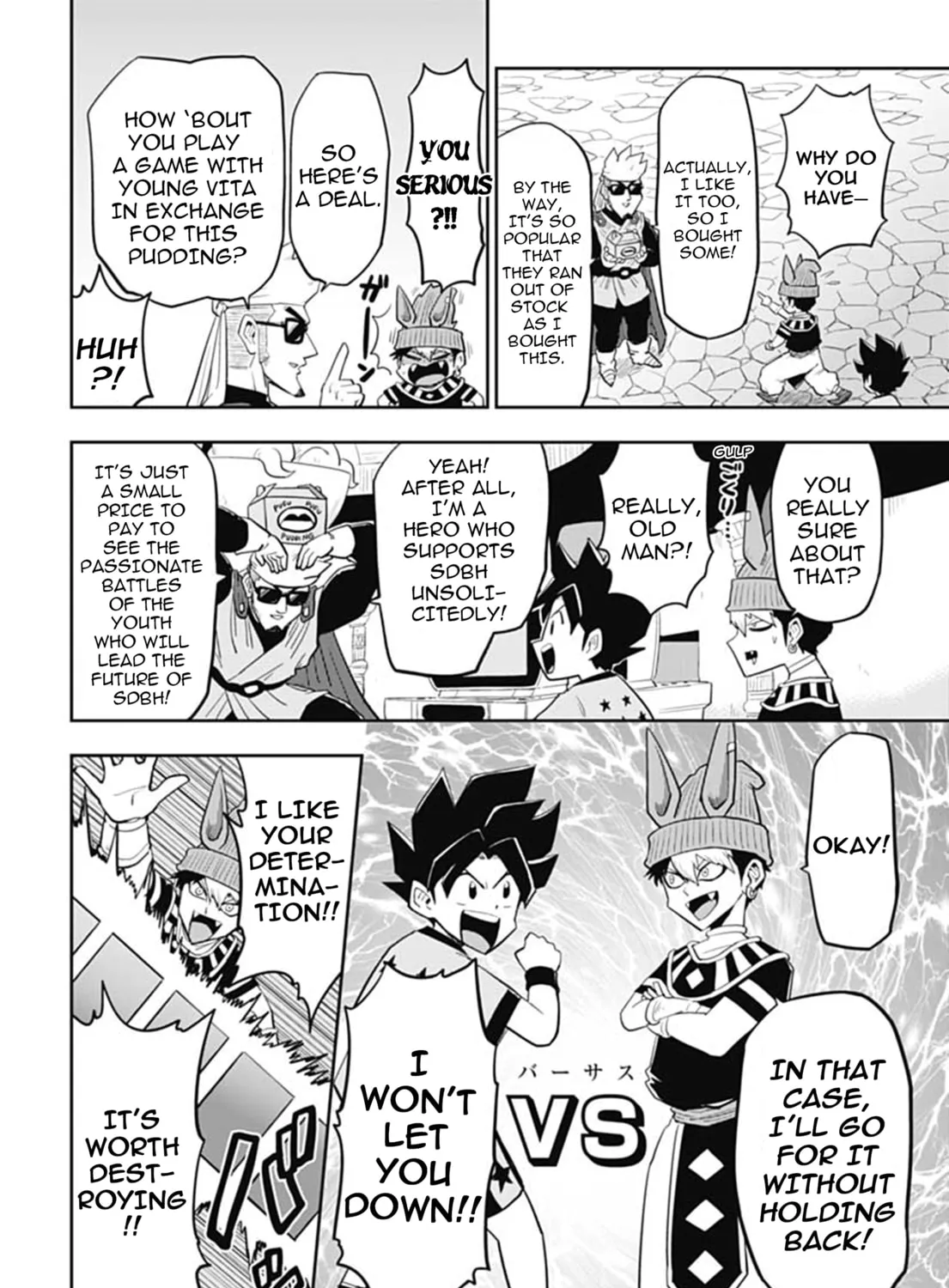 Super Dragon Ball Heroes: AVATARS!! Chapter 2 page 21 - 