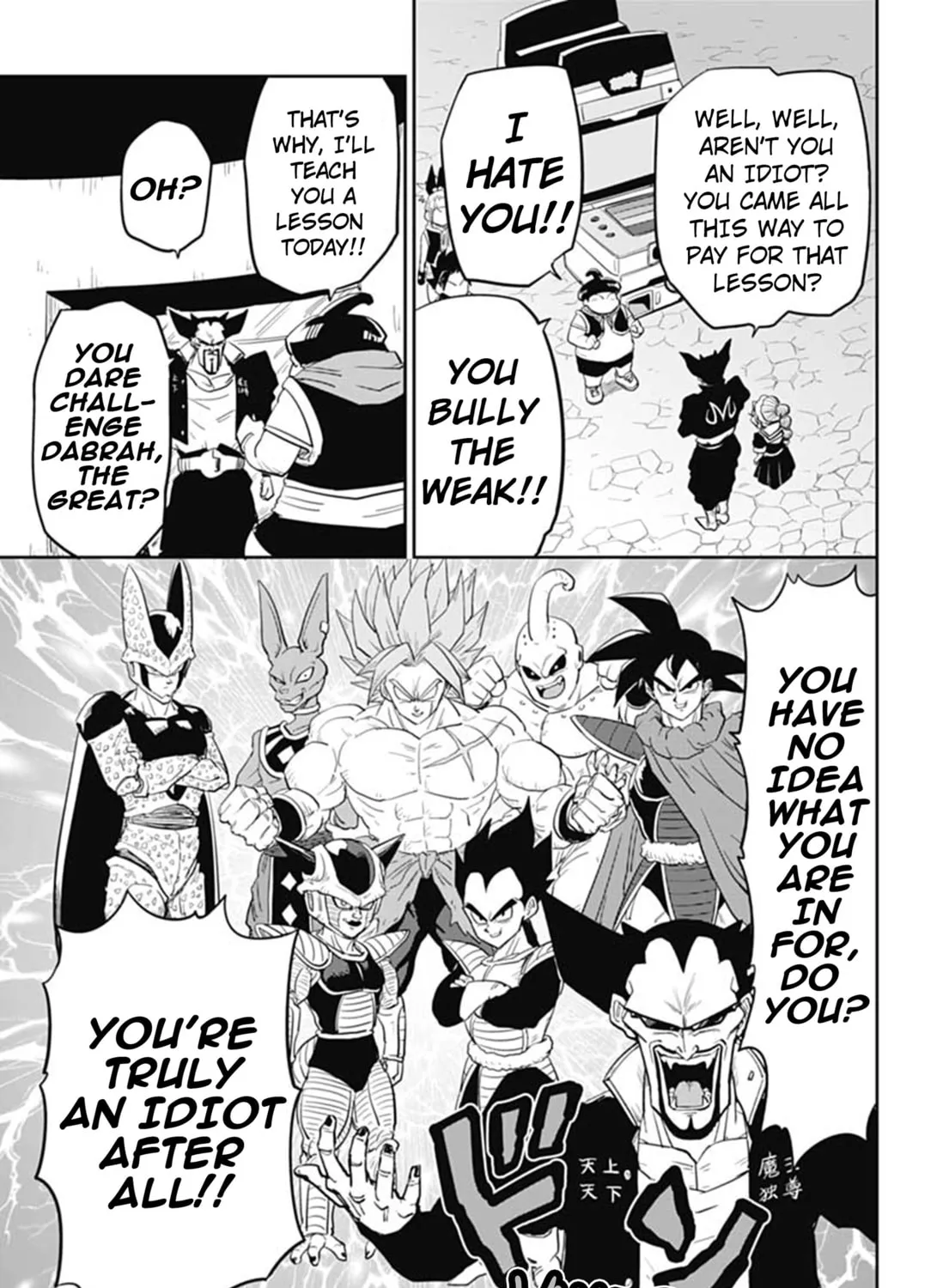Super Dragon Ball Heroes: AVATARS!! Chapter 3 page 31 - 
