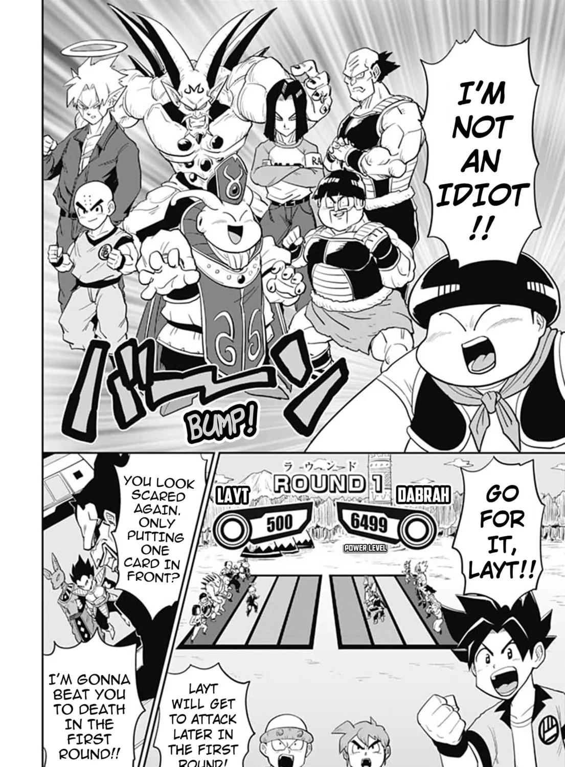 Super Dragon Ball Heroes: AVATARS!! Chapter 3 page 33 - 