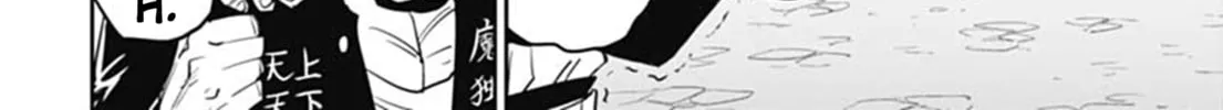 Super Dragon Ball Heroes: AVATARS!! Chapter 3 page 46 - 