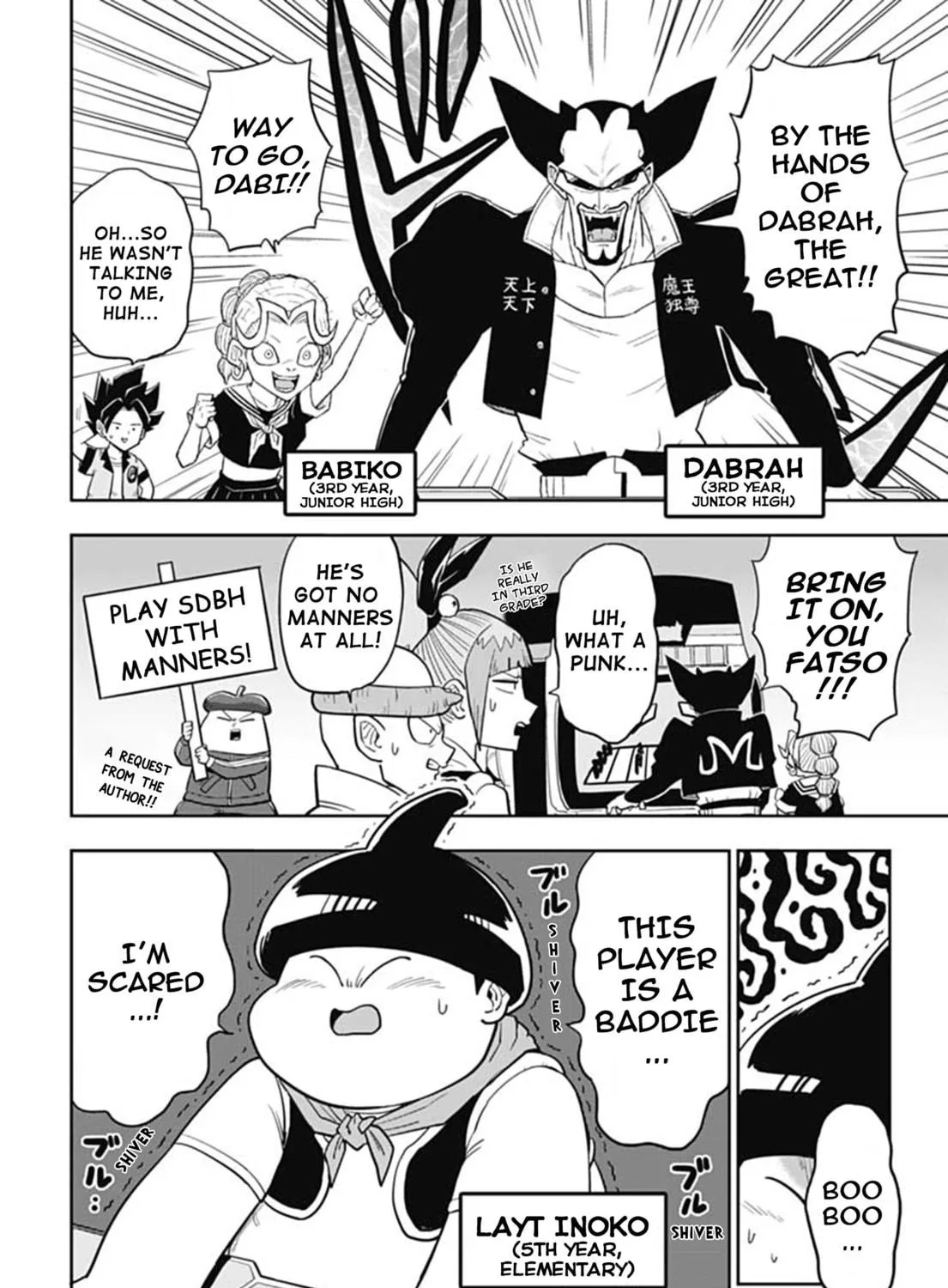 Super Dragon Ball Heroes: AVATARS!! Chapter 3 page 9 - 