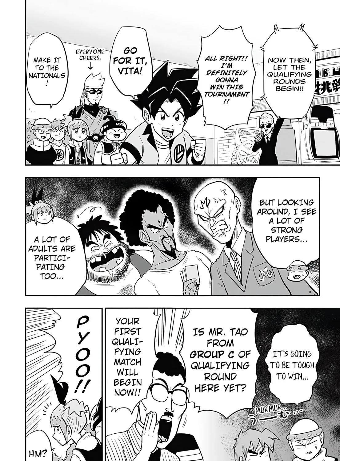 Super Dragon Ball Heroes: AVATARS!! Chapter 4 page 9 - 