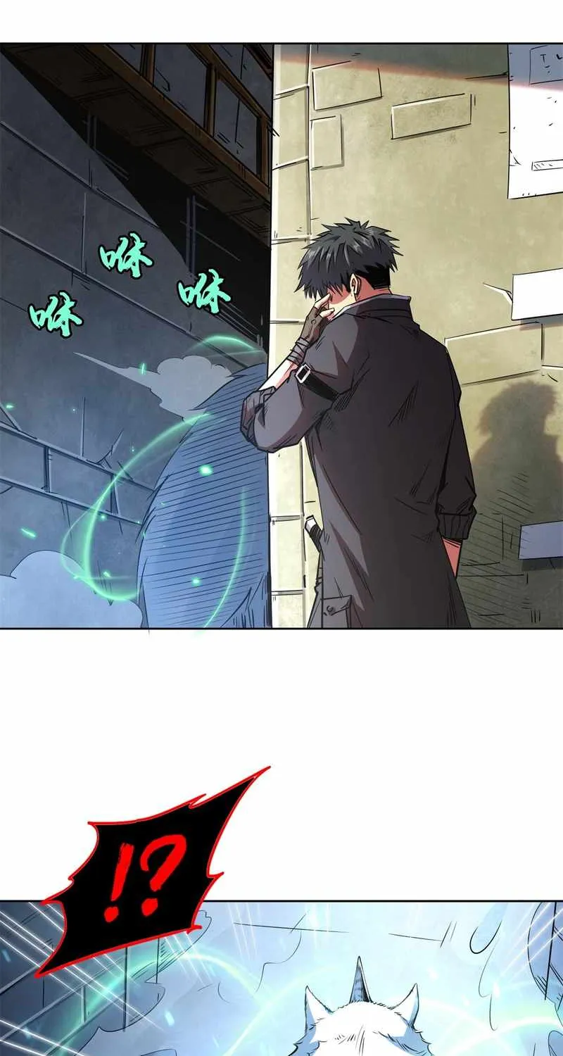 Read Super Gene chapter 1 image 31 on Lezhin