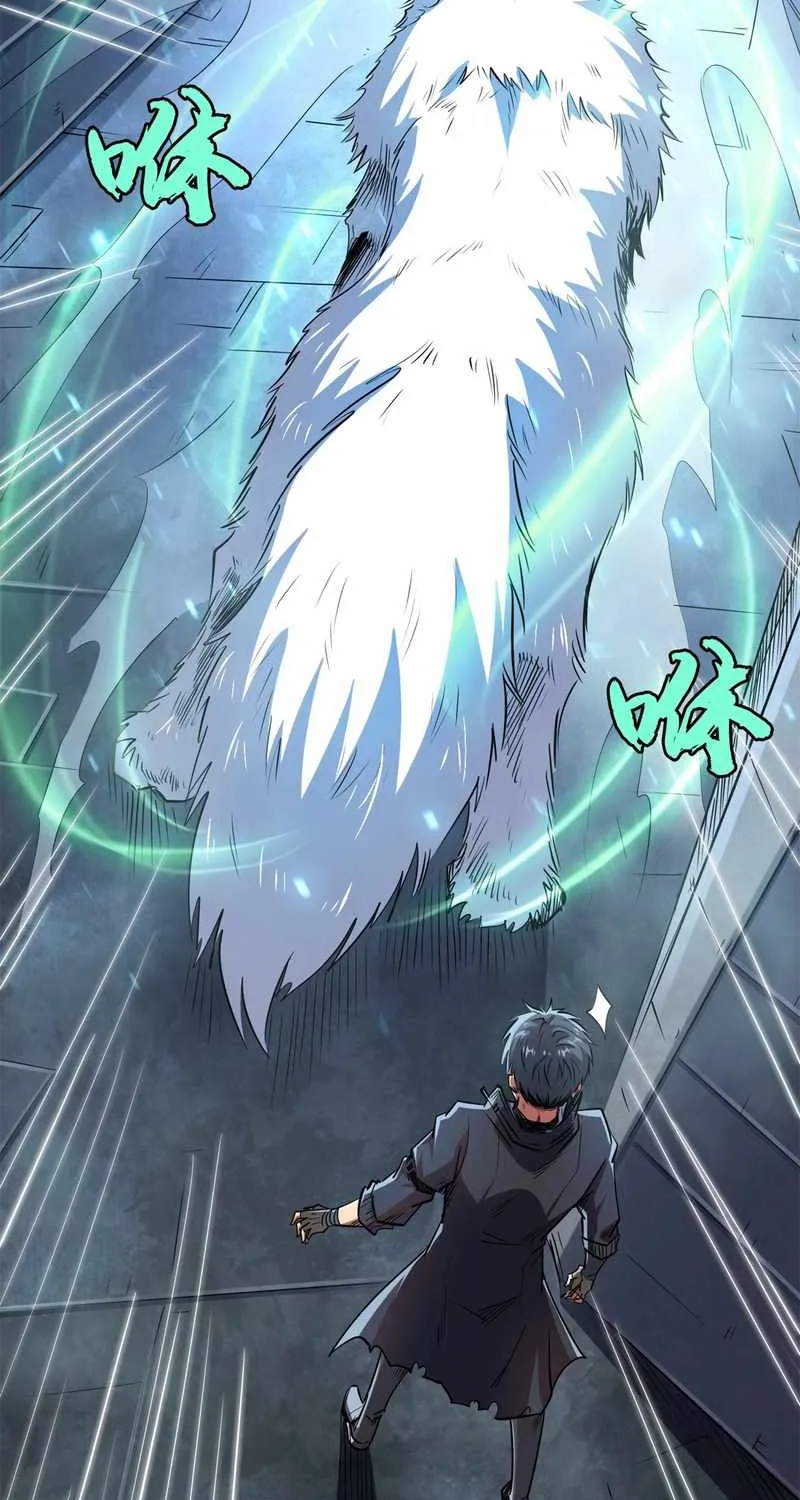 Read Super Gene chapter 1 image 32 on Lezhin