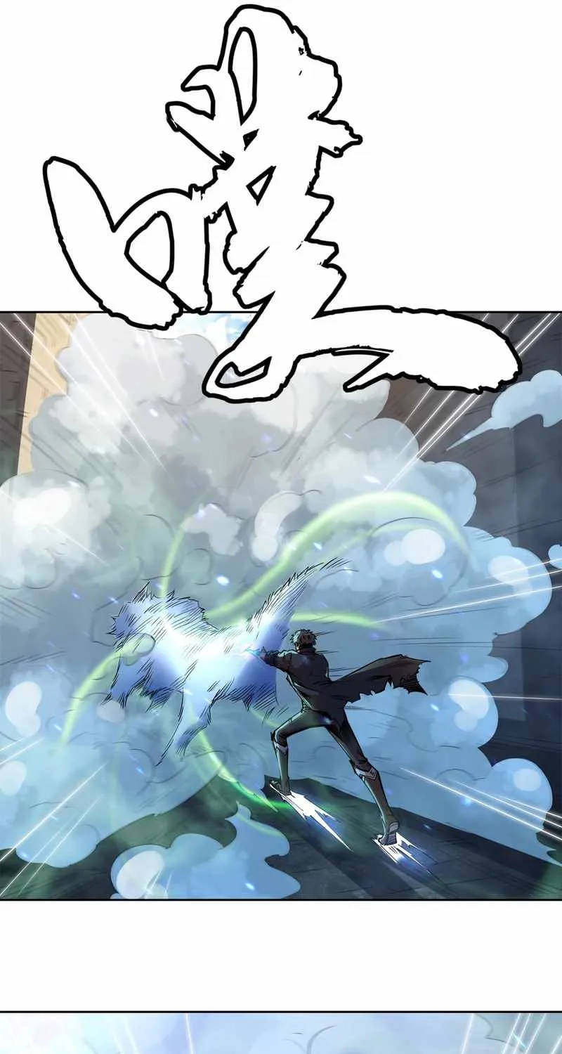 Read Super Gene chapter 1 image 39 on Lezhin