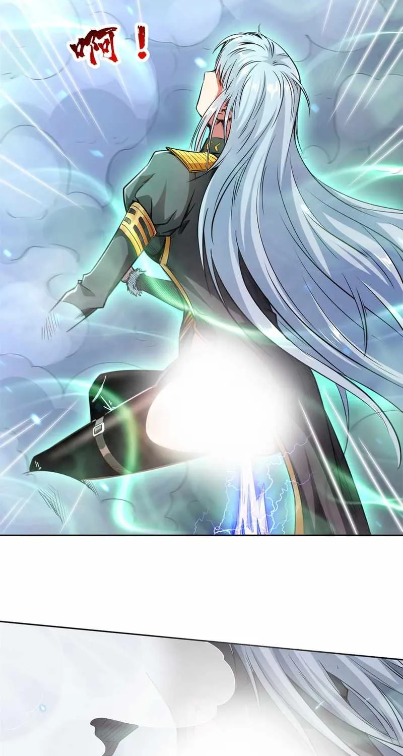 Read Super Gene chapter 1 image 40 on Lezhin