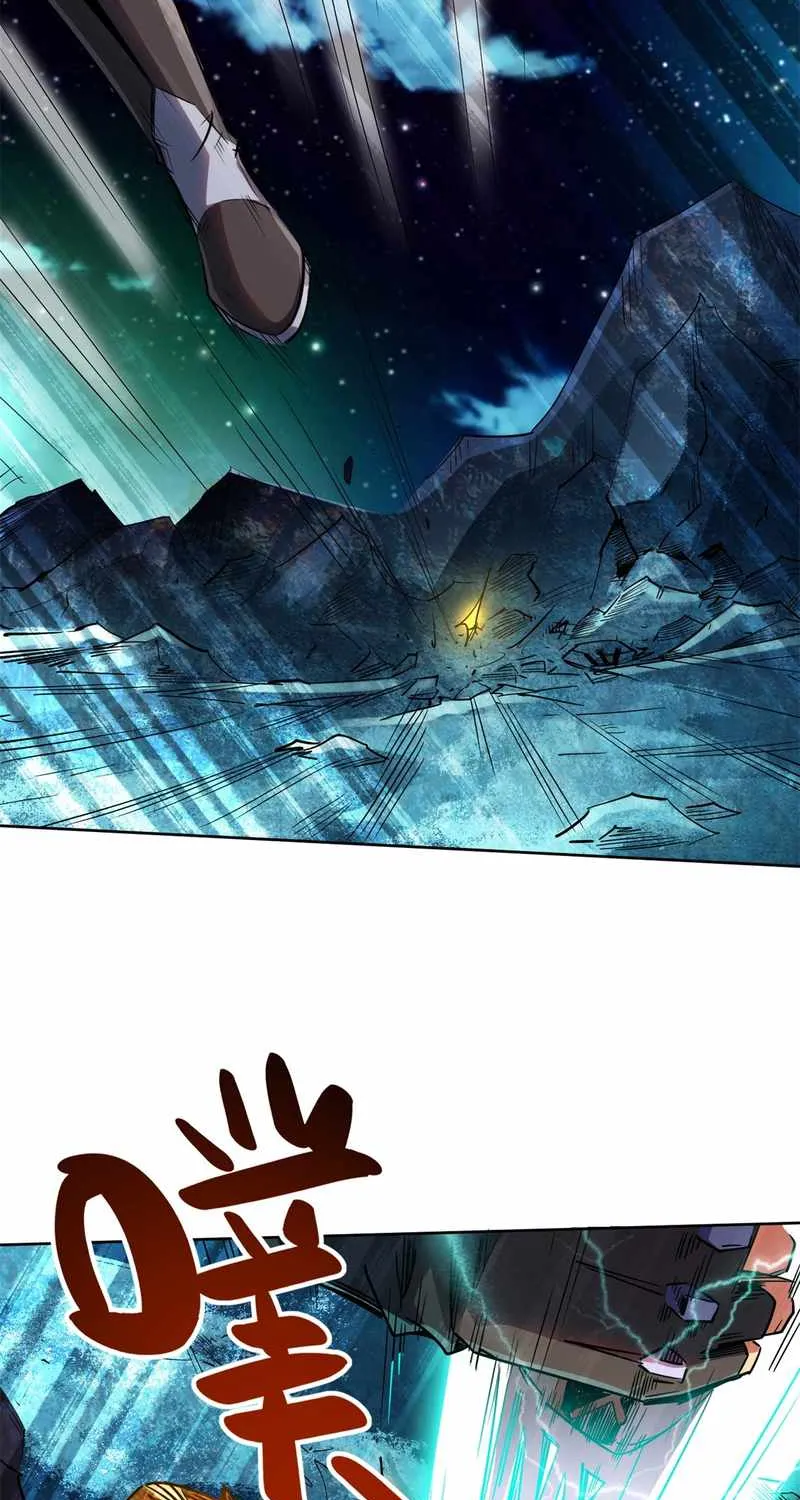 Read Super Gene chapter 1 image 76 on Lezhin