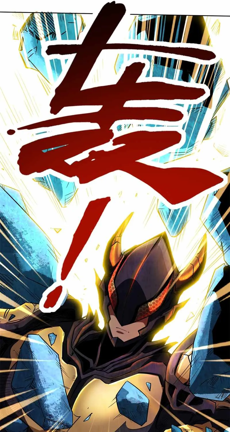 Read Super Gene chapter 1 image 94 on Lezhin