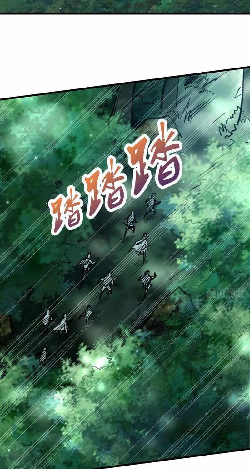 Read Super Gene chapter 10 image 20 on Lezhin