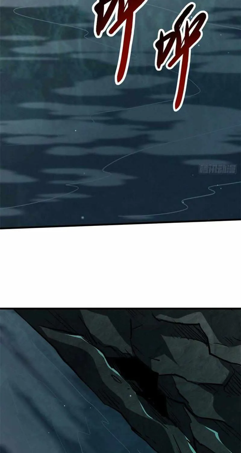 Read Super Gene chapter 10 image 33 on Lezhin