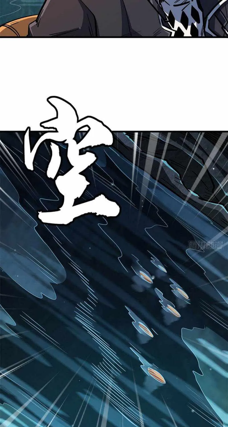Read Super Gene chapter 10 image 41 on Lezhin