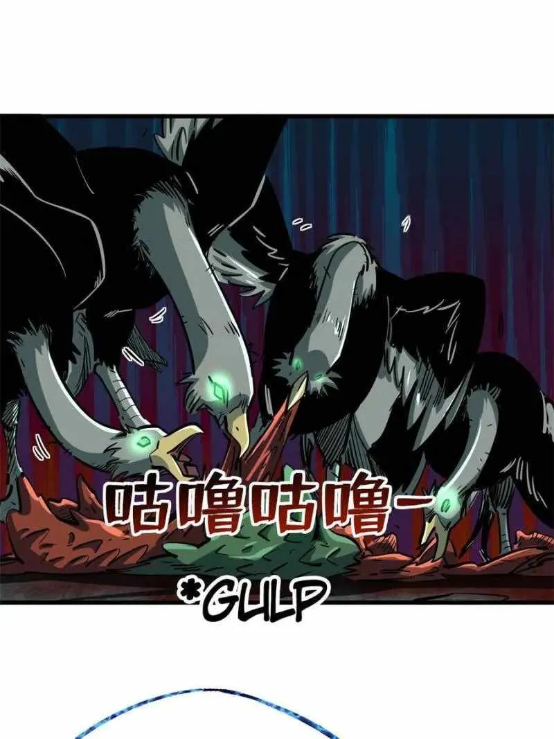 Read Super Gene chapter 100 image 45 on Lezhin