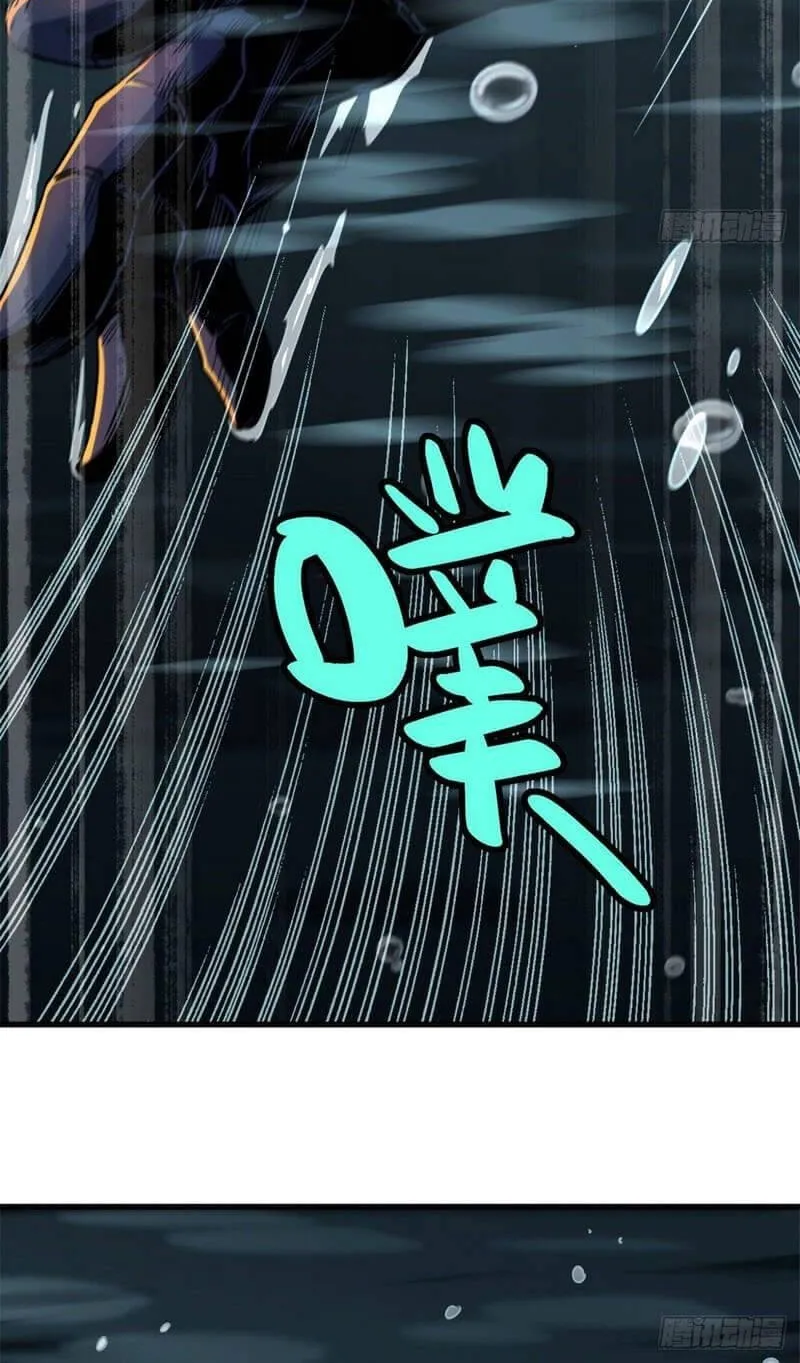 Read Super Gene chapter 11 image 20 on Lezhin