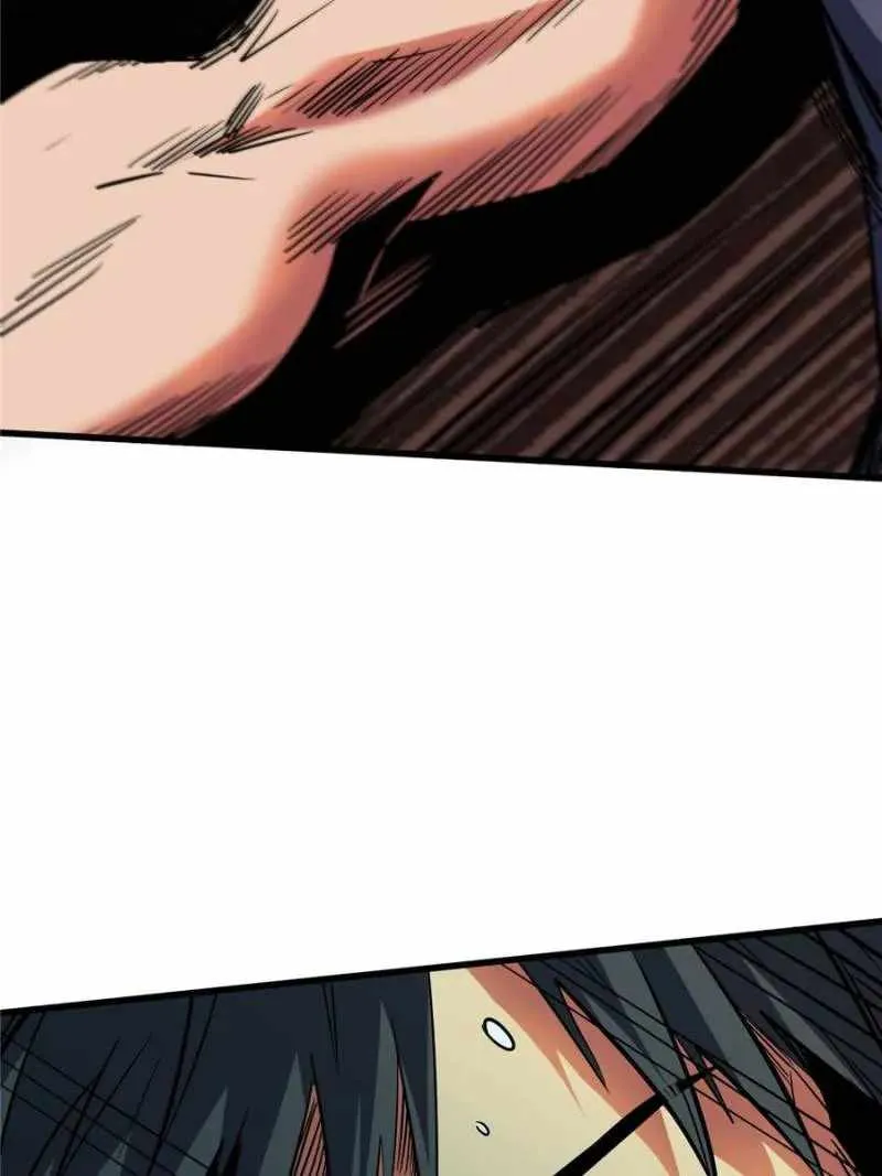 Read Super Gene chapter 110 image 16 on Lezhin