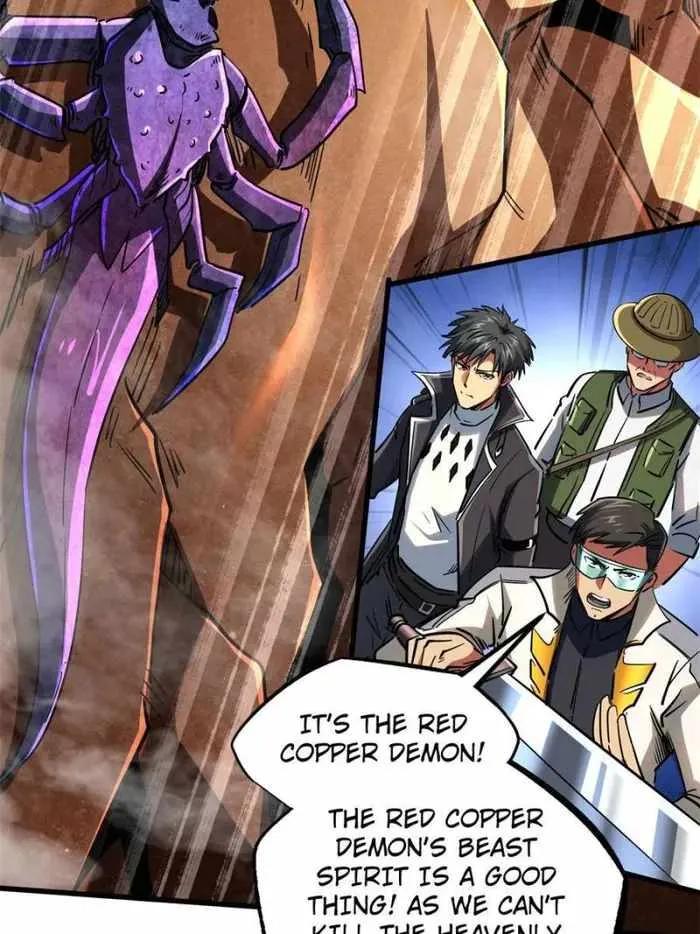 Read Super Gene chapter 117 image 19 on Lezhin