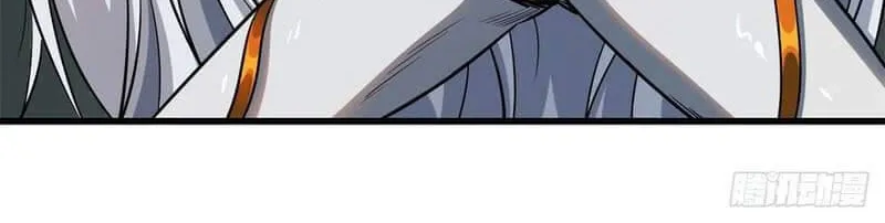 Read Super Gene chapter 12 image 11 on Lezhin