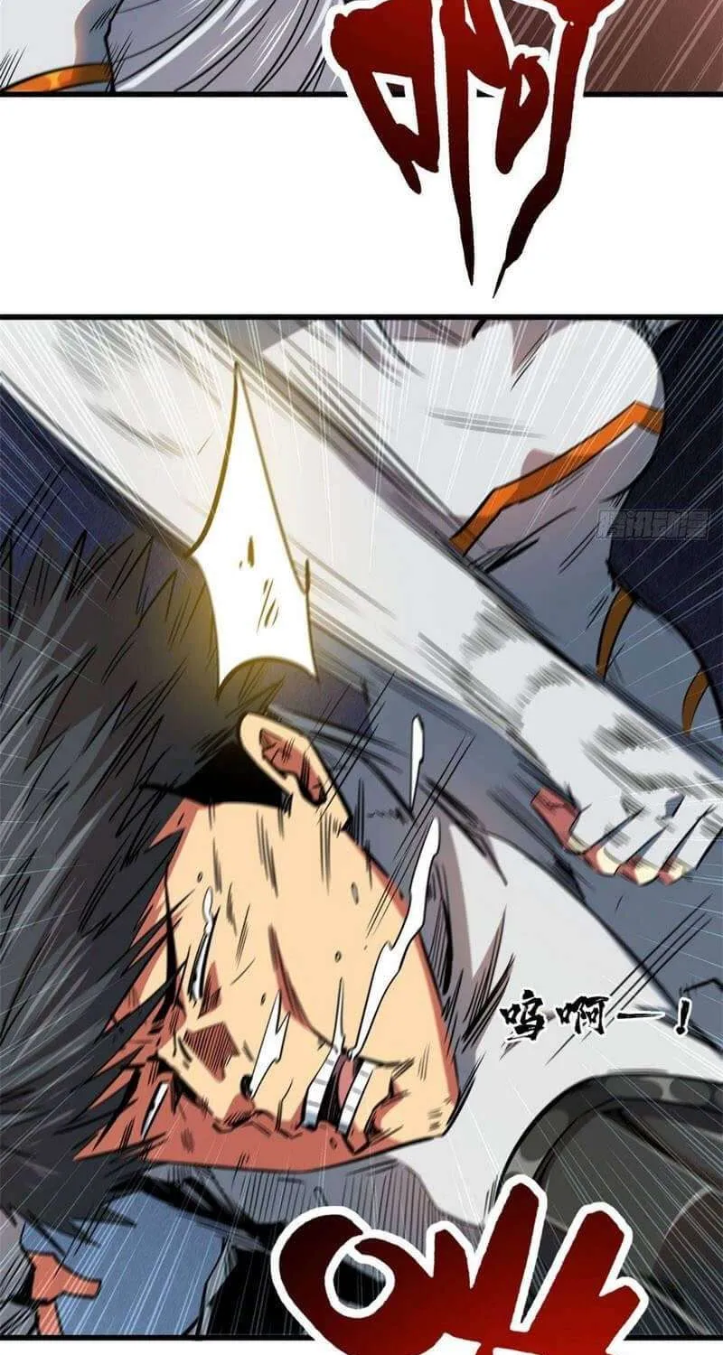 Read Super Gene chapter 12 image 22 on Lezhin