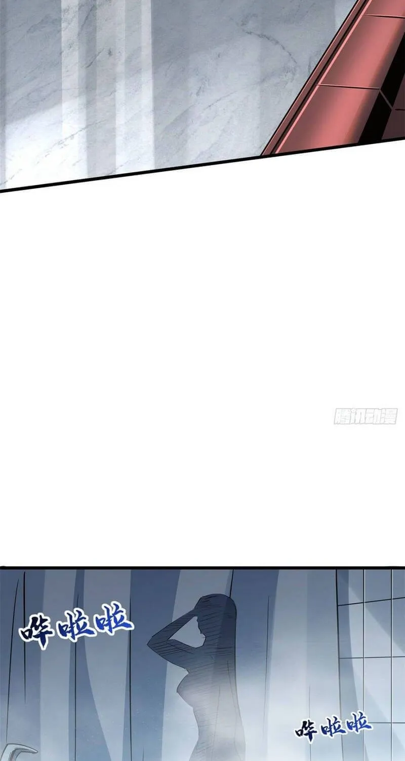 Read Super Gene chapter 12 image 29 on Lezhin
