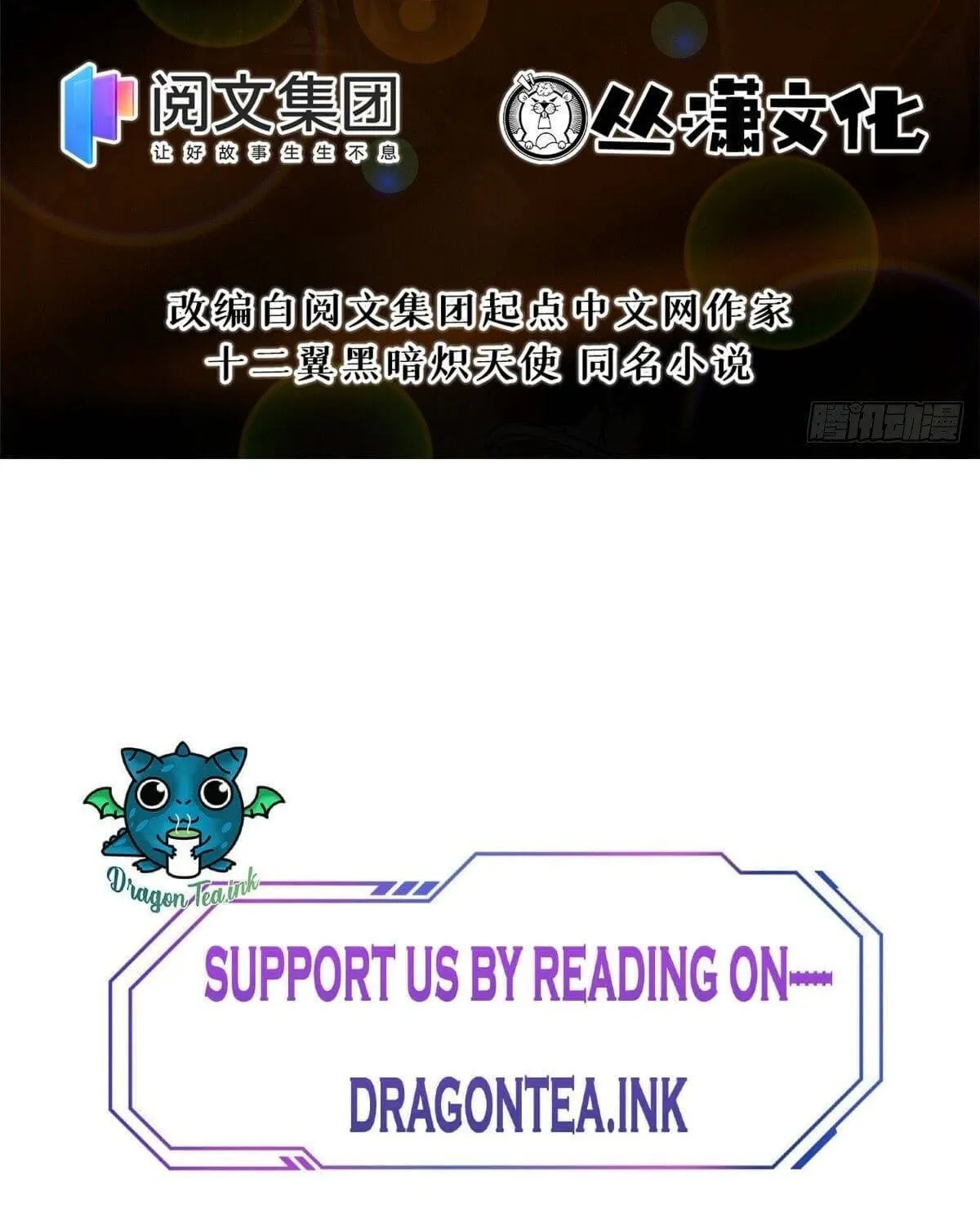 Read Super Gene chapter 12 image 3 on Lezhin