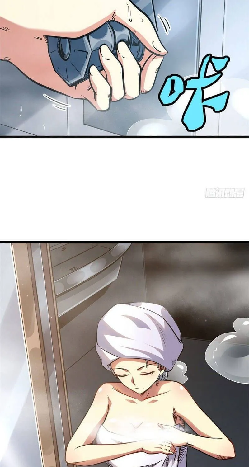 Read Super Gene chapter 12 image 34 on Lezhin