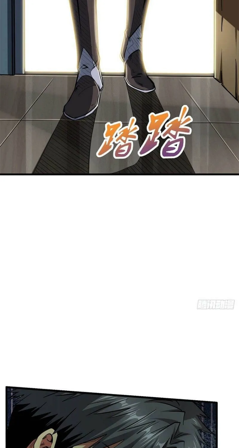 Read Super Gene chapter 12 image 54 on Lezhin