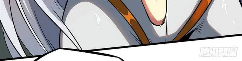 Read Super Gene chapter 12 image 7 on Lezhin