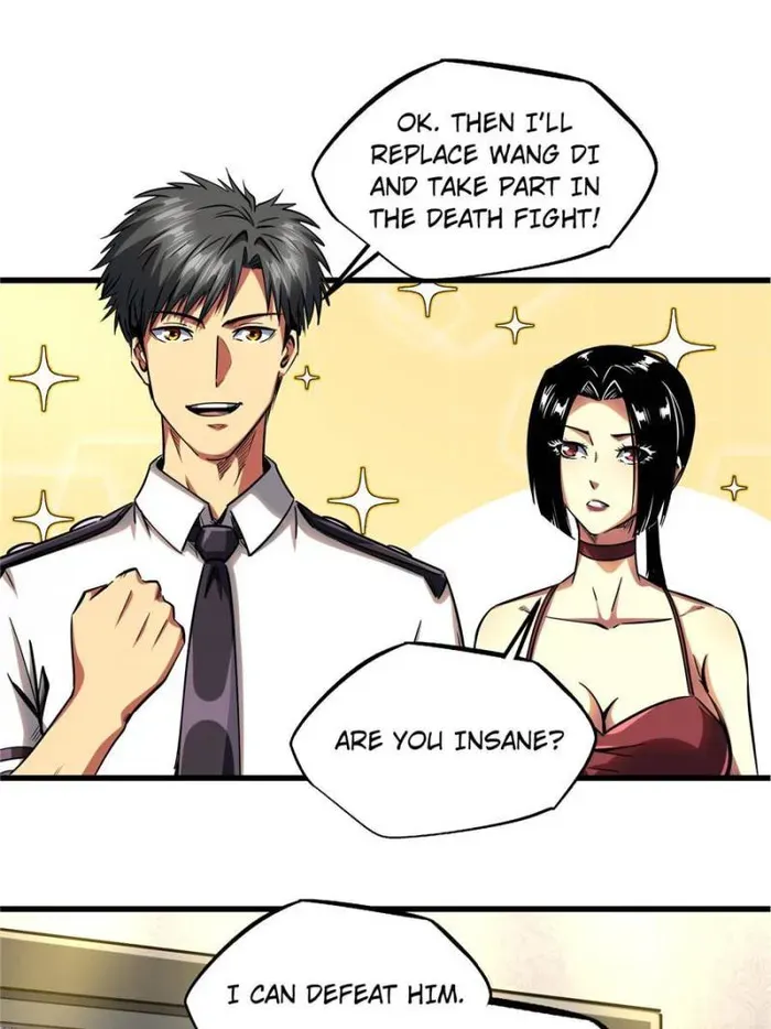 Read Super Gene chapter 124 image 43 on Lezhin