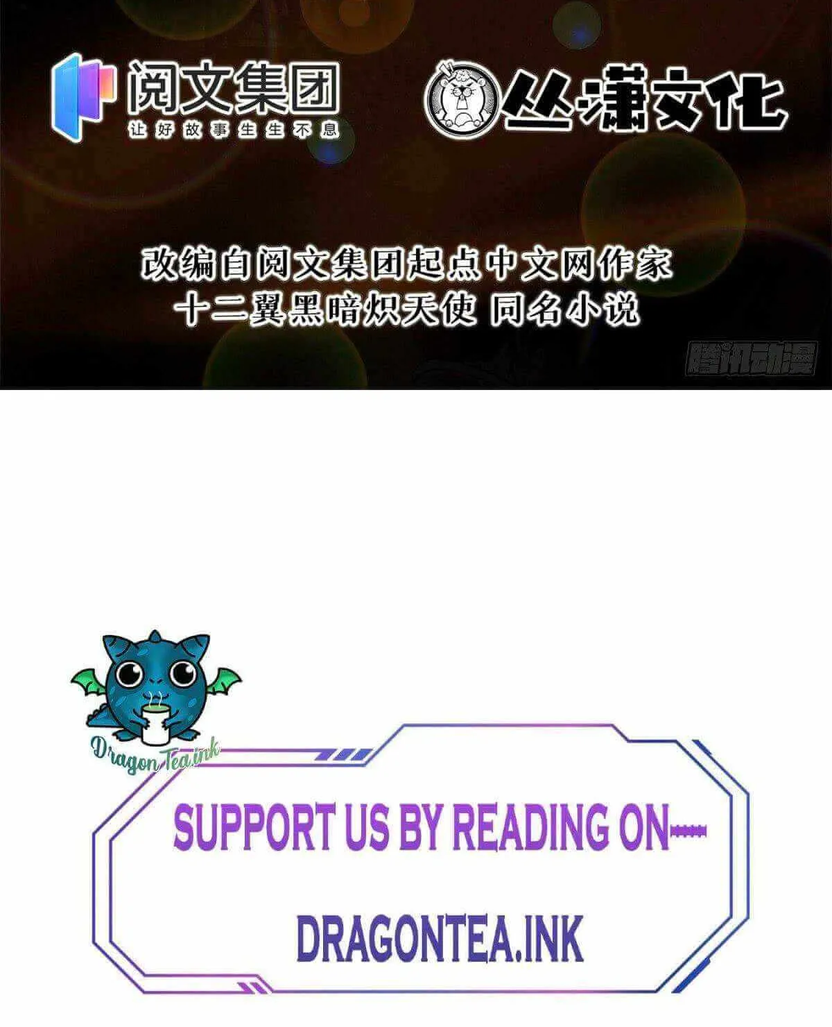 Read Super Gene chapter 13 image 2 on Lezhin