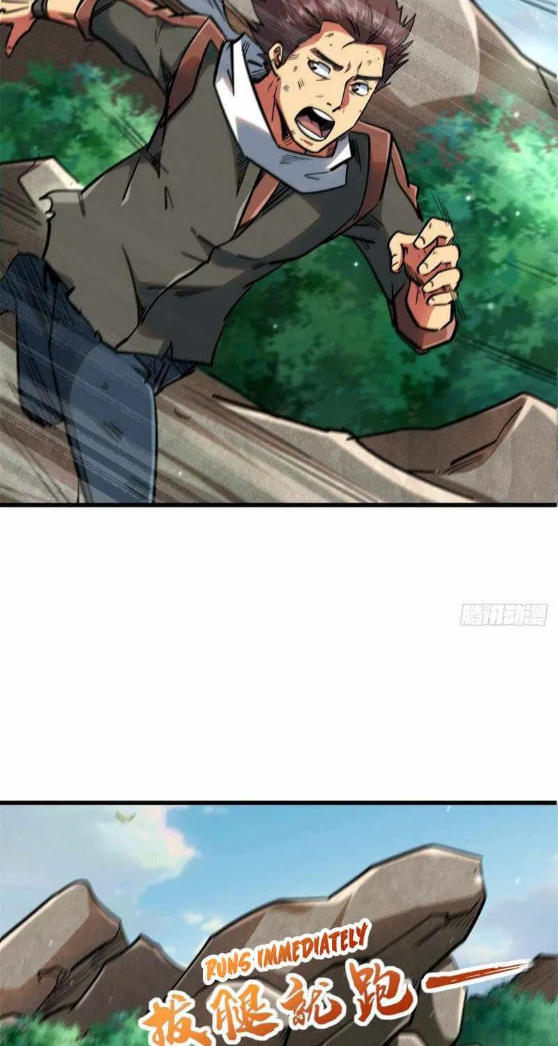 Read Super Gene chapter 13 image 24 on Lezhin