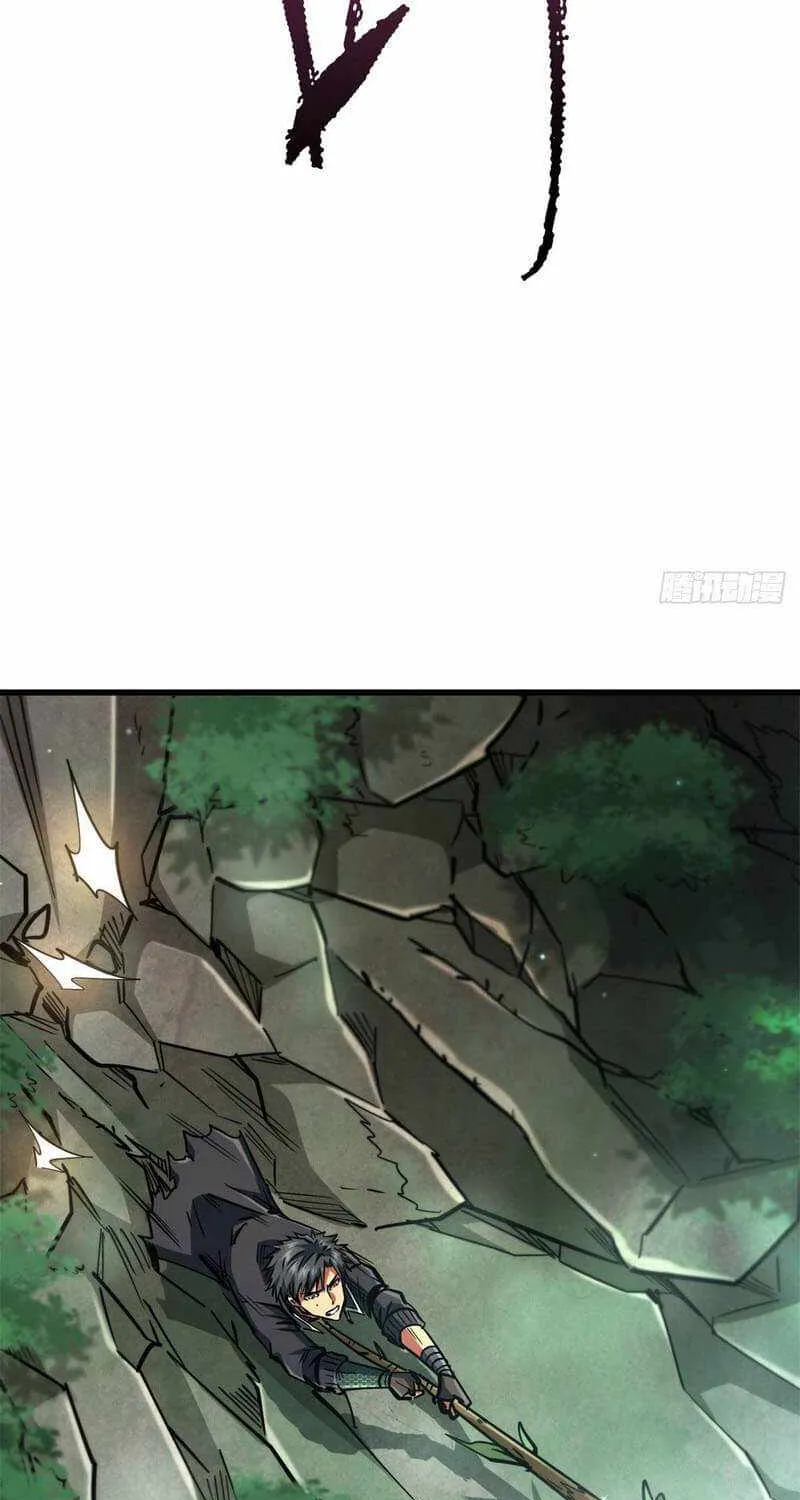 Read Super Gene chapter 13 image 29 on Lezhin