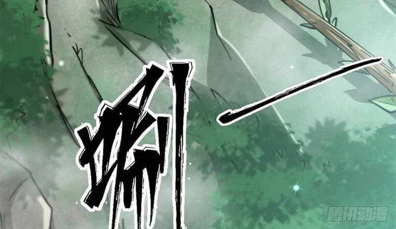 Read Super Gene chapter 13 image 30 on Lezhin
